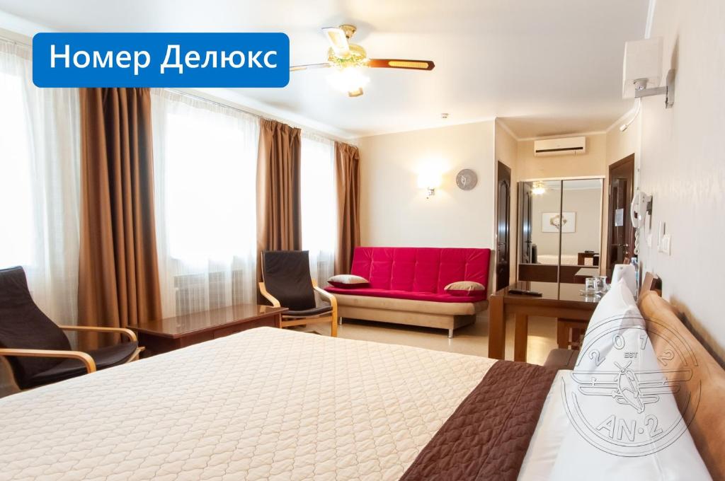 Antwo-Hotel