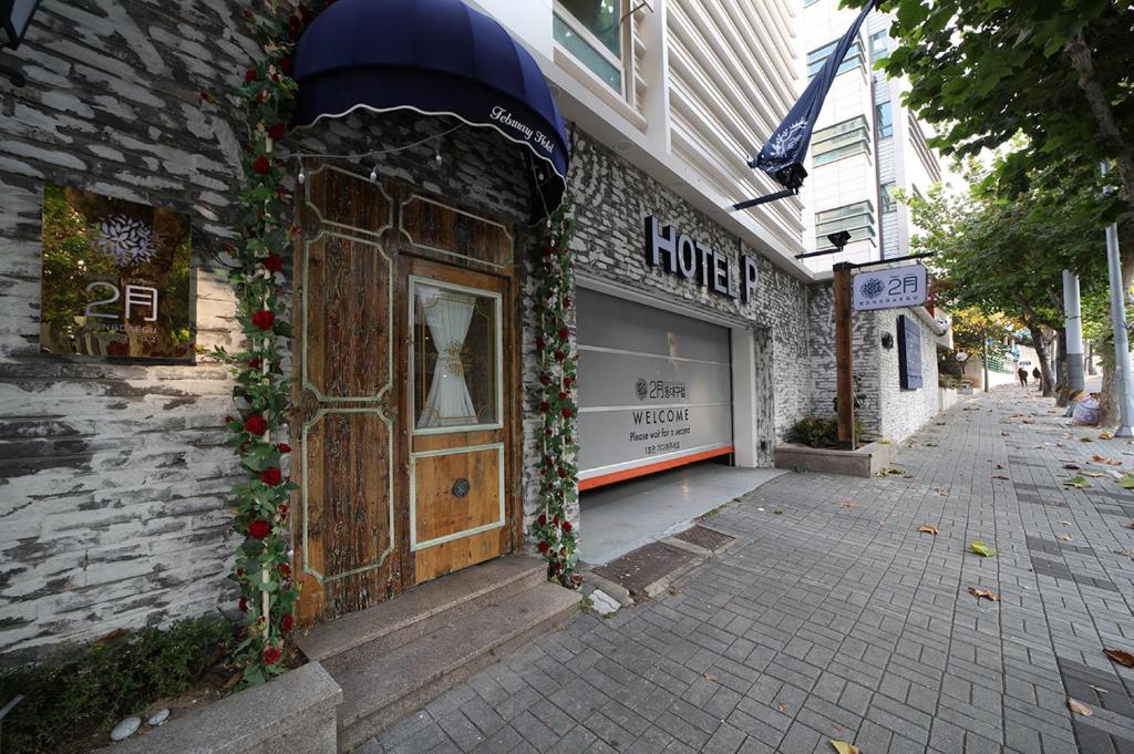 Daegu February Hotel DongdaeguStation