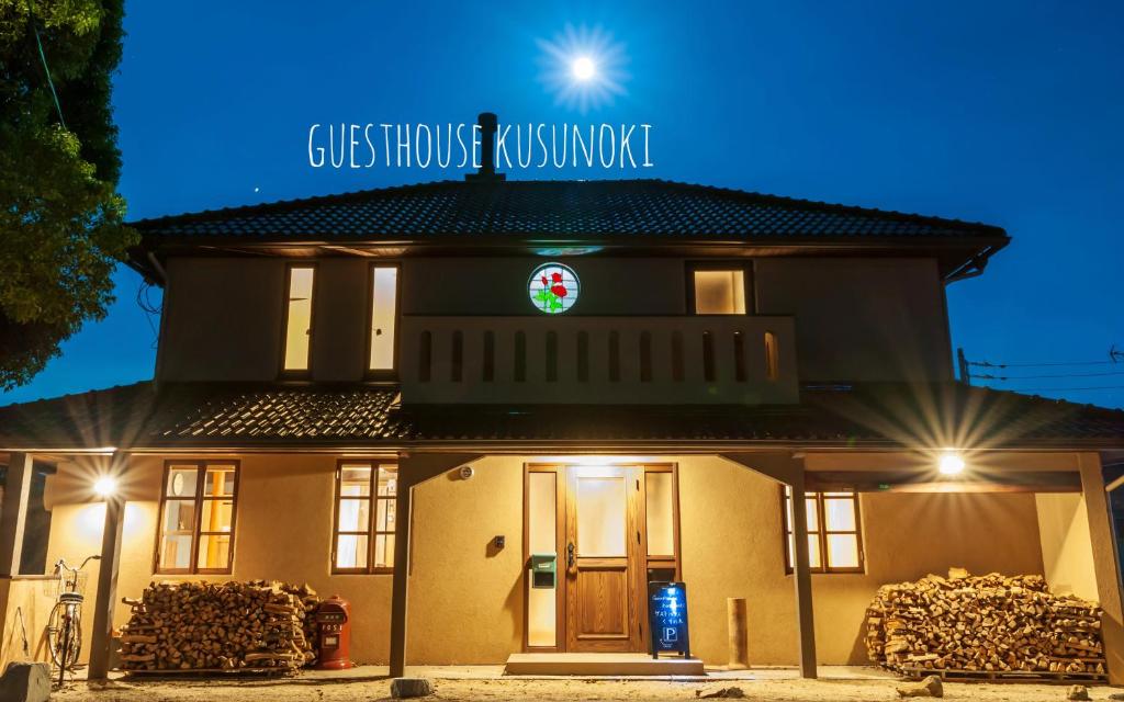 Guest house kusunoki(women only)